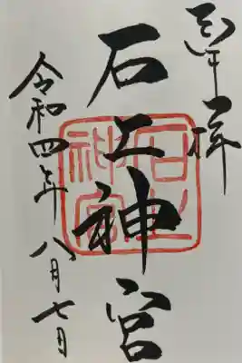 こちらも同じく一年ぶり♪