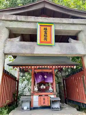 長建寺の末社・摂社