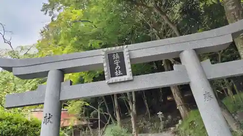 出雲大神宮(京都府)