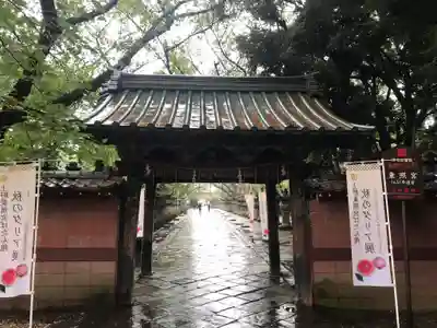 上野東照宮の山門・神門