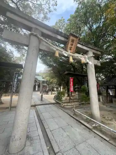 蜂田神社(大阪府)