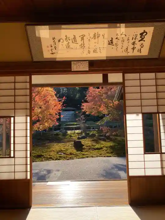 長壽寺(長寿寺)の庭園