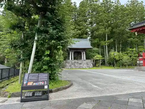 日光山輪王寺三仏堂のその他建物