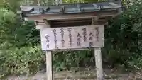 後鳥羽天皇・順徳天皇 大原陵(京都府)