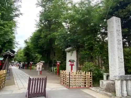 鷲宮神社のその他建物