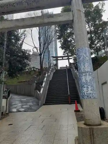 西久保八幡神社(東京都)