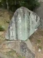 千光寺(広島県)