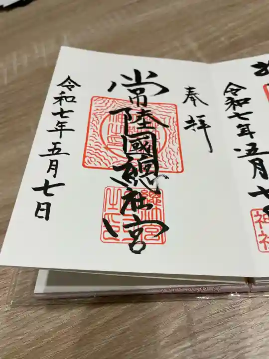 常陸國總社宮(茨城県)