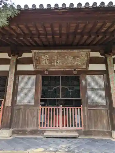 萬福寺(京都府)