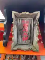 絹平稲荷大明神(京都府)