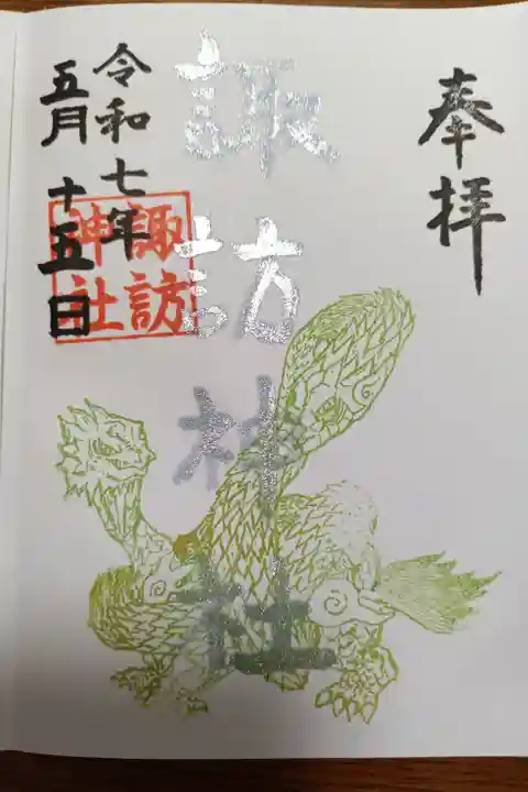 玄武