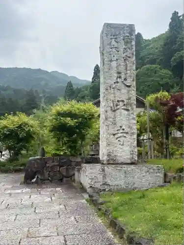 永平寺(福井県)