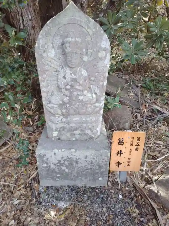 牟婁山文珠堂・西国三十三所霊場(和歌山県)