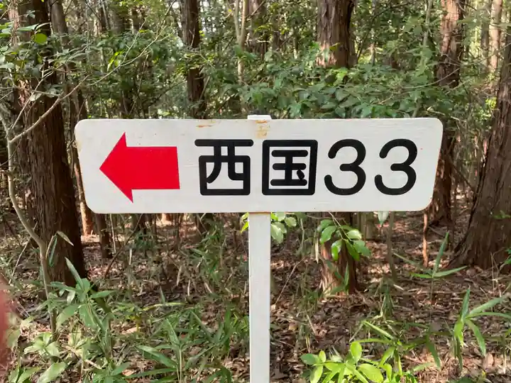 與田寺(香川県)