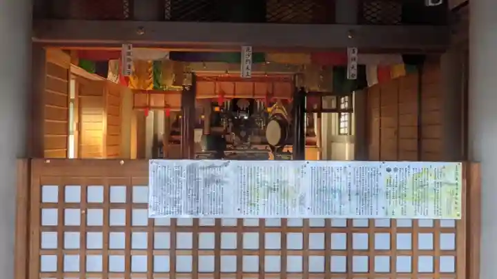 長松院の末社・摂社