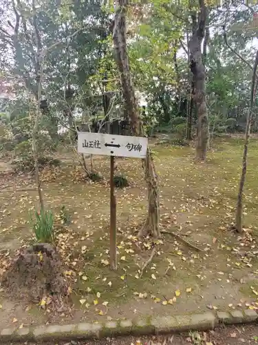 常光院のその他建物