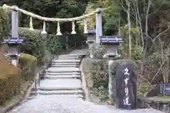 狭井坐大神荒魂神社(狭井神社)の建物その他