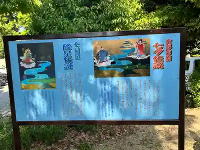 星田妙見宮(大阪府)