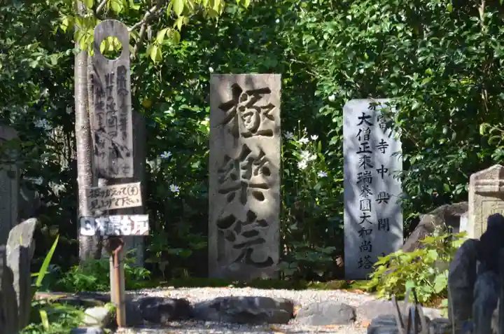 元興寺の手水舎