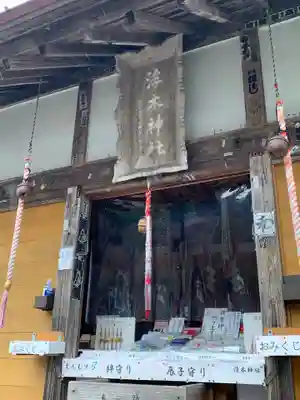 浮木神社の本殿・本堂