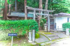 熊野神社(宮城県)