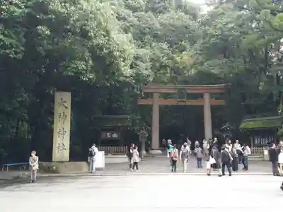 大神神社の鳥居