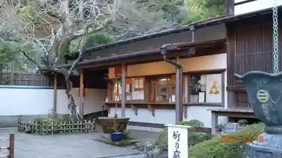 報国寺のその他建物