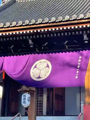 伝通院(東京都)