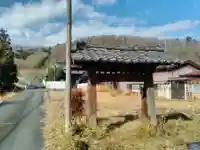 円光寺の山門・神門