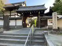退耕庵(京都府)