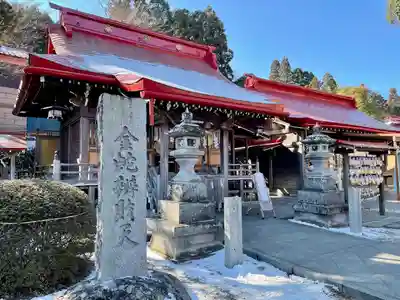 金蛇水神社(宮城県)