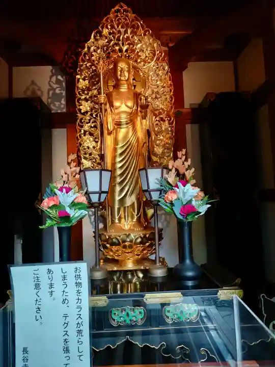 長谷寺(神奈川県)