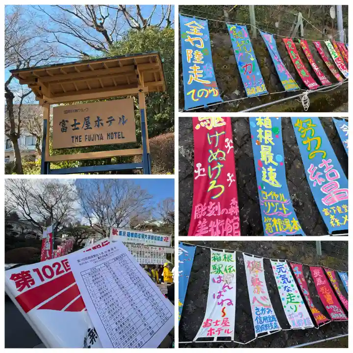 熊野神社の{uncategorized: "未分類", other: "その他", undefined: "問題あり", building: "その他建物", grave: "お墓", sacred_gate: "鳥居", guardian: "狛犬", statue: "像", buddha: "仏像", history: "歴史", nature: "自然", garden: "庭園", animal: "動物", pagoda: "塔", temizu: "手水舎", mountain_gate: "山門・神門", sanctuary: "本殿・本堂", subordinate: "末社・摂社", art: "芸術", scenery: "景色", jizo: "地蔵", ema: "絵馬", goshuin: "御朱印", omikuji: "おみくじ", items: "授与品その他", amulet: "お守り", goshuincho: "御朱印帳", eats: "食事", festival: "お祭り", votive_dance: "神楽", shichigosan: "七五三参", wedding: "結婚式", experience: "体験その他", initially: "初詣", around: "周辺", anti_infection: "感染症対策"}