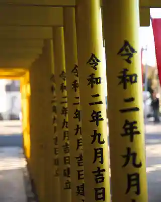 ほしいも神社(茨城県)