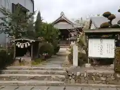 威宝院の建物その他