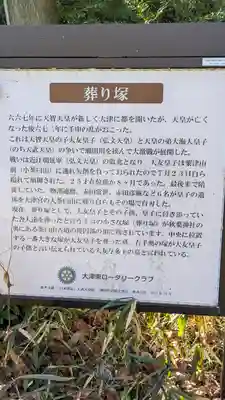 秋葉神社(滋賀県)