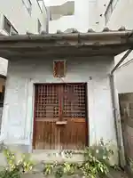 小丸山稲荷神社(東京都)