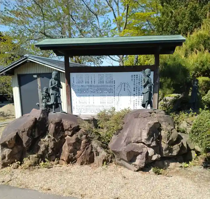 松景院(宮城県)