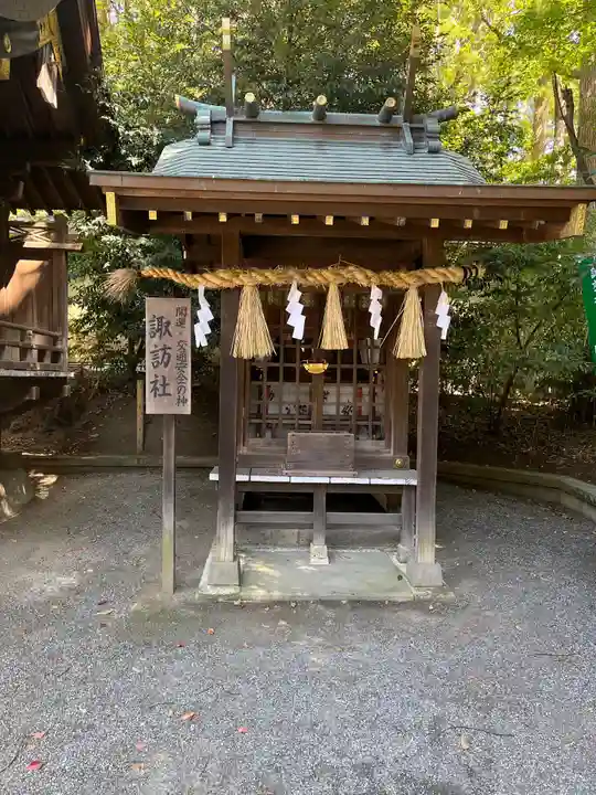 平塚八幡宮の末社・摂社