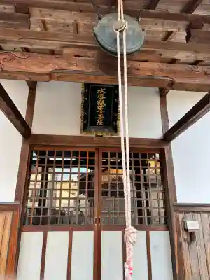 淡島大明神の{uncategorized: "未分類", other: "その他", undefined: "問題あり", building: "その他建物", grave: "お墓", sacred_gate: "鳥居", guardian: "狛犬", statue: "像", buddha: "仏像", history: "歴史", nature: "自然", garden: "庭園", animal: "動物", pagoda: "塔", temizu: "手水舎", mountain_gate: "山門・神門", sanctuary: "本殿・本堂", subordinate: "末社・摂社", art: "芸術", scenery: "景色", jizo: "地蔵", ema: "絵馬", goshuin: "御朱印", omikuji: "おみくじ", items: "授与品その他", amulet: "お守り", goshuincho: "御朱印帳", eats: "食事", festival: "お祭り", votive_dance: "神楽", shichigosan: "七五三参", wedding: "結婚式", experience: "体験その他", initially: "初詣", around: "周辺", anti_infection: "感染症対策"}