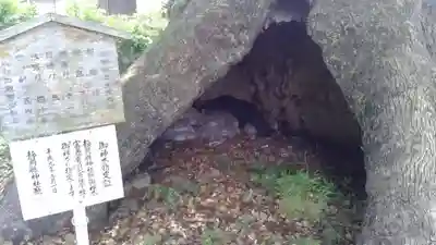 細江神社(静岡県)