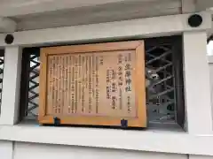 坐摩神社(大阪府)