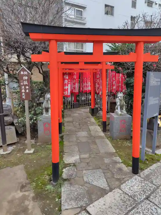 平河稲荷神社(東京都)