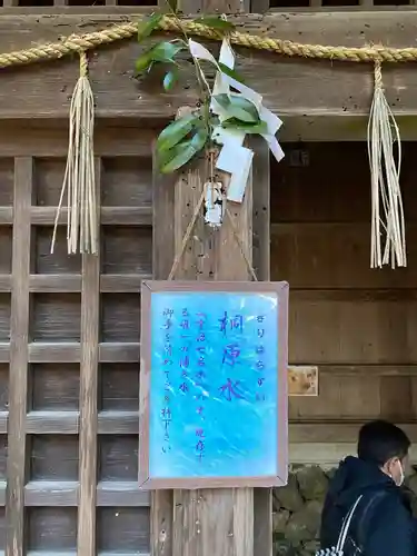 宇治上神社(京都府)