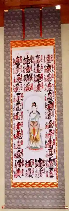 華厳寺の授与品その他