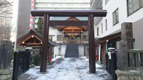 札幌祖霊神社の鳥居