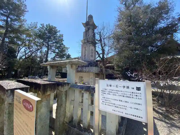 鶴林寺のその他建物