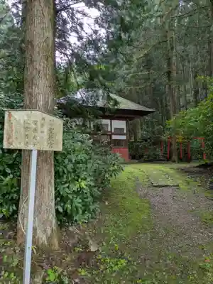 岩井堂（圓融寺境外観音堂）(埼玉県)