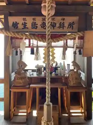 竹生島神社（都久夫須麻神社）のその他建物