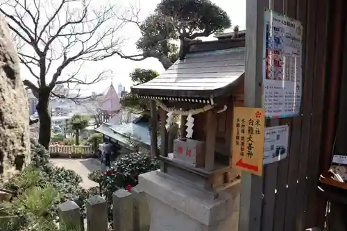 北野天満神社の末社・摂社